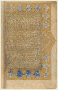 Folio Mirkhwandin (k. 1498) Rawdat al-safasta; recto: valaistu otsikkokappale, reunus ja teksti; verso: teksti, Shiraz, Iran, Safavid-kausi, 1571-72 (läpinäkymätön akvarelli, muste ja kulta paperille) tekijältä Persian School