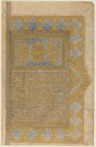 Folio Mirkhwandin (k. 1498) Rawdat al-safasta; recto: valaistu otsikkokappale, reunus ja teksti; verso: teksti, Shiraz, Iran, Safavid-kausi, 1571-72 (läpinäkymätön akvarelli, muste ja kulta paperille) tekijältä Persian School