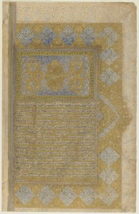 Folio Rawzat al-safasta (Onnenpuutarha) tekijältä Persian School