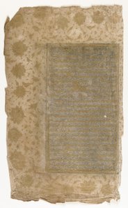 Folio Rawzat al-safasta tekijältä Persian School