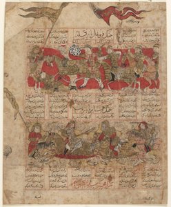 Folio Shahnamasta (Kuninkaiden kirja), kirjoittanut Firdawsi (k. 1020); Kaksi kahdentoista rukhin kaksintaisteluista: Furuhad ja Zangula (ylhäällä); Ruhham ja Barman (alhaalla) Shiraz, Iran, Il-Khanidin kausi, 1341 (läpinäkymätön tekijältä Persian School