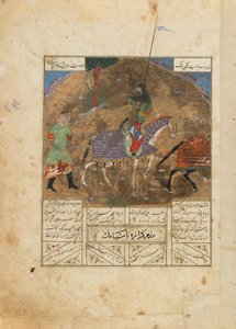 Folio Shahnamasta (Kuninkaiden kirja), kirjoittanut Firdawsi (k. 1020); recto: Gurazan ja Siyamakin kaksintaistelu; verso: Farukilin ja Zangulan kaksintaistelu, Iran, n. 1440 (läpinäkymätön akvarelli, mustetta ja kultaa p. tekijältä Persian School