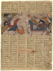 Folio Shahnamasta (Kuninkaiden kirja), kirjoittanut Firdawsi (k. 1020); versio: Rustam Slays Pilsam, Iran (läpinäkymätön akvarelli ja muste paperille) tekijältä Persian School