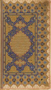Folio Shahnamasta (Kuninkaiden kirja), kirjoittanut Firdawsi; recto: esipuheen teksti; versio: valaistu otsikko ja esipuheen teksti, Iran, n. 1590-1600 tekijältä Persian School