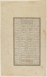 Folio Shahnamasta, n. 1600 tekijältä Persian School