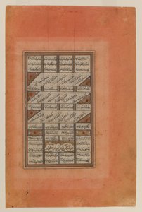 Folio Khamsa of Nizamin käsikirjoituksesta, 1447 (muste, läpinäkymätön wc ja kultaa paperilla) tekijältä Persian School