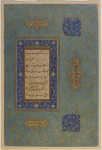 Folio tunnistamattomasta tekstistä tekijältä Persian School