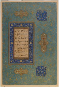 Folio tunnistamattomasta tekstistä, Iran, Safavid-aika (läpinäkymätön akvarelli ja kulta paperilla) tekijältä Persian School