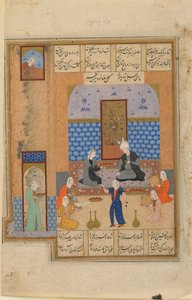 Folio tunnistamattomasta tekstistä; recto: Prinssi ja prinsessa paviljongissa, Shiraz, Iran, n. 1540-50 (läpinäkymätön akvarelli, muste ja kulta paperille) tekijältä Persian School