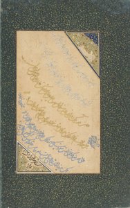 Kalligrafian folio, Herat, Safavid-dynastia, elo-syyskuu 1552 (läpinäkymätön akvarelli, muste, kulta paperille) tekijältä Persian School