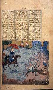 Garshasp metsästää polttaria, n. 1397 (vellum) tekijältä Persian School