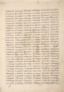 Gordiyeh neuvoo veljeään Bahram Chubinehiä olemaan pyrkimättä Persian valtaistuimelle, n. 1330 (läpinäkymätön wc, kultaa ja mustetta paperilla) tekijältä Persian School