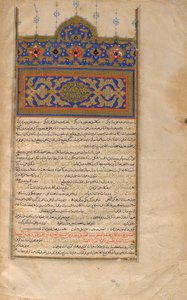 Habib Al-Siyar, osa 3, Qazwin, Iran, Safavid-kausi, 1579-80 (läpinäkymätön akvarelli, muste ja kulta paperille) tekijältä Persian School