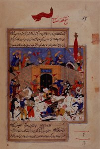 I.O. Islamic 137 f.139v, Timurin vangitsema Isfahan, Sharaf al-Dinin "Zafarnamasta" tekijältä Persian School
