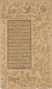 Ibexs, peuroja ja linnut, folio Yusuf-u-Zulaikhasta Jami (k. 1492) Qazvin, Safavid-dynastia, 1557 (mustetta ja kultaa paperilla) tekijältä Persian School