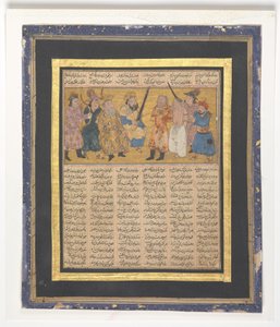 Kai Khusrau istui valtaistuimella pitelemässä miekkaa, n. 1300-1330 (muste, läpinäkymätön akvarelli ja kulta paperilla) tekijältä Persian School