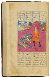 Khamza, kirjoittanut Jamal Al-Din Abu Muhammad Nizami tekijältä Persian School