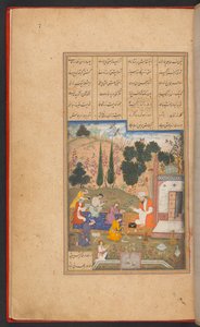 Layla ja Majnun lapsina koulussa, alkaen IO Islamic 384, f. 7r. tekijältä Persian School