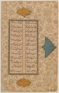 Käsikirjoituksen lehti (muste ja värit paperille) tekijältä Persian School