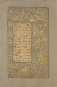 Leijonat, ketut ja linnut maisemassa, Jami (k. 1492) Qazvin, Iran, 1557 (mustetta ja kultaa paperille) Yusuf u-Zulaikha -folio tekijältä Persian School