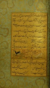 Sadin Gulistanin käsikirjoitus, 1787 tekijältä Persian School