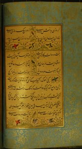 Sadin Gulistanin käsikirjoitus, 1787 tekijältä Persian School