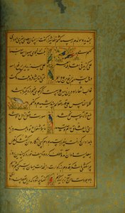 Sadin Gulistanin käsikirjoitus, 1787 tekijältä Persian School