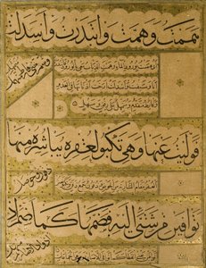 Sadin Gulistanin käsikirjoitus, 1787 tekijältä Persian School