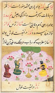 Or.3299 f.279 Muusikot soittavat sävelmää (nava) tekijältä Persian School