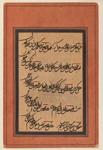 Kalligrafiasivu (muste aluksella) tekijältä Persian School