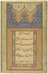 Kalligrafiasivu, irrotettu albumin folio, 1611-12 (1020 A.H.) (muste, läpinäkymätön akvarelli ja kulta paperille) tekijältä Persian School