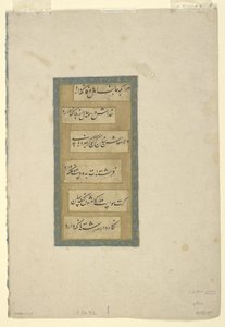 Kalligrafiasivu, irrotettu albumifolio, 1600-luku (mustetta ja kultaa paperilla) tekijältä Persian School