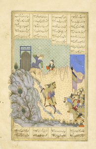Persialainen 239 fol.119b Far?d ampuu Zar?sp:n, kuvitus Shahnamasta (Kuninkaiden kirja), kirjoittanut Abul-Qasim Mansur Firdawsi (n.934-n.1020), 1444 tekijältä Persian School