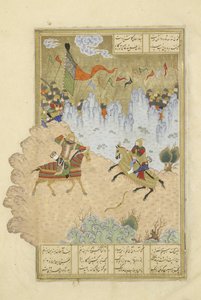 Rustamin surmaama persialainen 239 fol.296a Isfandiy?r, kuvitus Shahnamasta (Kuninkaiden kirja), Abul-Qasim Mansur Firdawsi (n.934-n.1020), 1444 tekijältä Persian School
