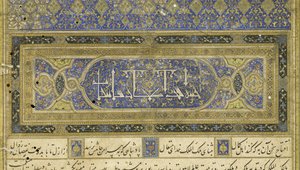 Persia 239 fol.3b Esipuhe, kuvitus Shahnamasta (Kuninkaiden kirja), kirjoittanut Abul-Qasim Mansur Firdawsi (n.934-n.1020), 1444 tekijältä Persian School
