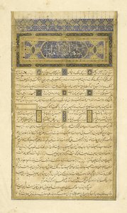 Persia 239 fol.3b Esipuhe, kuvitus Shahnamasta (Kuninkaiden kirja), kirjoittanut Abul-Qasim Mansur Firdawsi (n.934-n.1020), 1444 tekijältä Persian School