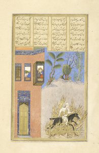 Persia 239 fol.76a Siy?vushin tulikoe, kuvitus Shahnamasta (Kuninkaiden kirja), kirjoittanut Abul-Qasim Mansur Firdawsi (n.934-n.1020), 1444 tekijältä Persian School