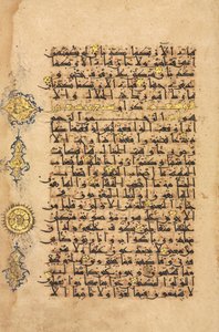 Koraani käsikirjoitusfolio, Seljuq-kausi tekijältä Persian School