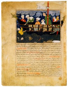 ""Nooan arkin esitys"" persialainen miniatyyri ""Majma al-tawarikh" -kirjoituksesta, jatkoa Hafiz-i Abrun (Hafez-e Abru, Hafiz Abru) yleishistorialle (1400-luku) noin 1425 Daavidin kokoelma Kööpenhamina tekijältä Persian School