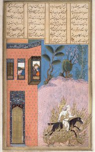 Huonekalut ja erilaiset esineet 1100- ja 1300-luvuilta tekijältä Persian School