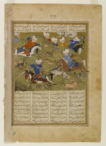 The Friends of `Ali at the Hunt, sivu kuvitetusta käsikirjoituksesta Khwavarannama of Muhammed b. Husam, n. 1477 (muste ja läpinäkymätön wc paperilla) tekijältä Persian School