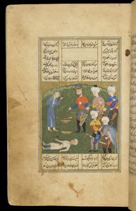 Kuningas tappaa vahingossa nuoren Khamsasta tekijältä Persian School