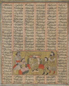 Paladiini Piran esittelee nuoren Khusrawin Afrasiyabille Firdawsin (k. 1020) Shahnamasta (Kuninkaiden kirja) (läpinäkymätön akvarelli, muste, kulta ja musta paperilla) tekijältä Persian School
