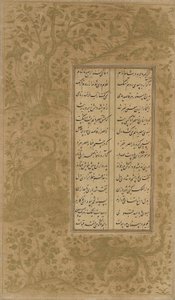 Simurgh, lohikäärme, eläimet ja linnut maisemassa, folio Yusuf u-Zulaikhasta Jami (k. 1492) Qazvin, Iran, Safavid-dynastia, 1557 (mustetta ja kultaa paperilla) tekijältä Persian School