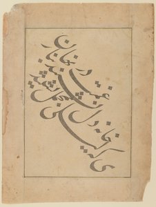 Nimisivu julkaisusta History of the Kings, 1536 (muste paperille) tekijältä Persian School