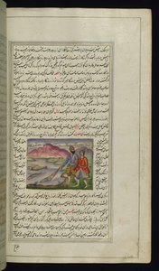 Kaksi kalastajaa ja kolme kalaa Lights of Canopus -kirjasta tekijältä Persian School