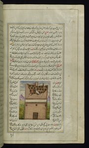 Kaksi kyyhkystä, Bāzandah ja Navāzandah Lights of Canopusista tekijältä Persian School