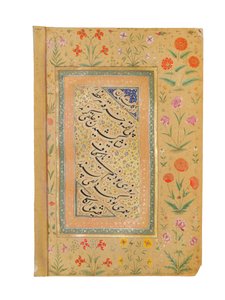 Verso muotokuvasta Mughal-prinssistä, luultavasti Shah Shujasta, n. 1645-50 tekijältä Persian School