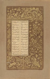 Vesilinnut, jänikset yms. maisemassa, Jamin (k. 1492) folio Yusuf u-Zulaikhasta Qazvin, Iran, Safavid-dynastia, 1557 (mustetta ja kultaa paperilla) tekijältä Persian School