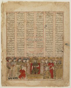 Yazdgird valtaistuimelle, Shahnamasta tekijältä Persian School